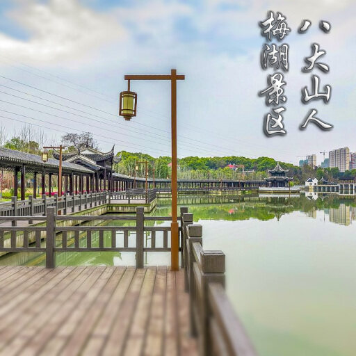 宣化怎样与 720 全景团队保持良好的沟通？